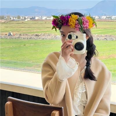韶华若锦